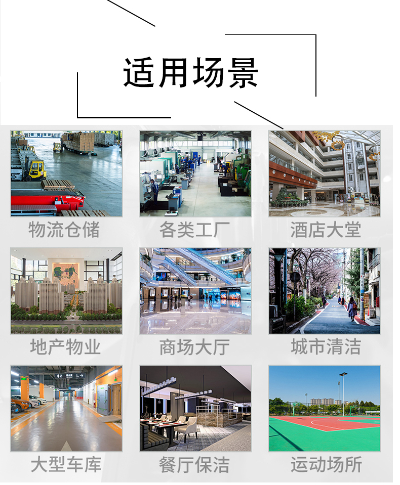 郑州不妨了解一下坦洁电动驾驶式洗地机的优势