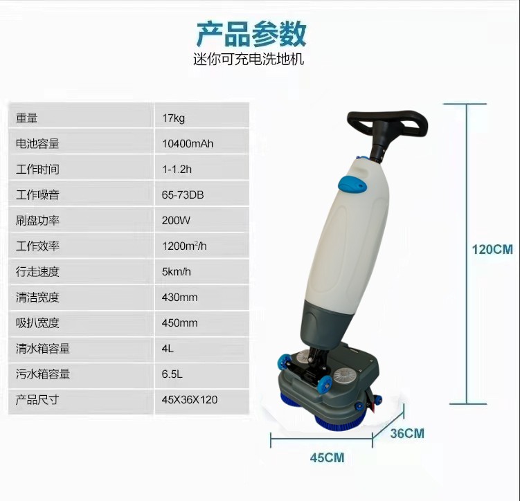 郑州推荐几款深受欢迎好评的扫地机