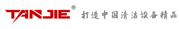 郑州坦洁环保